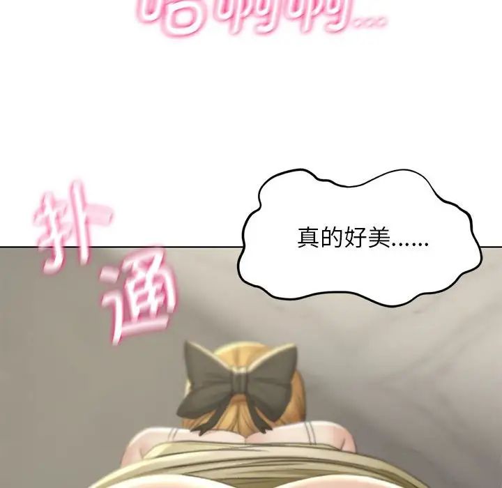 危险同学会第10话