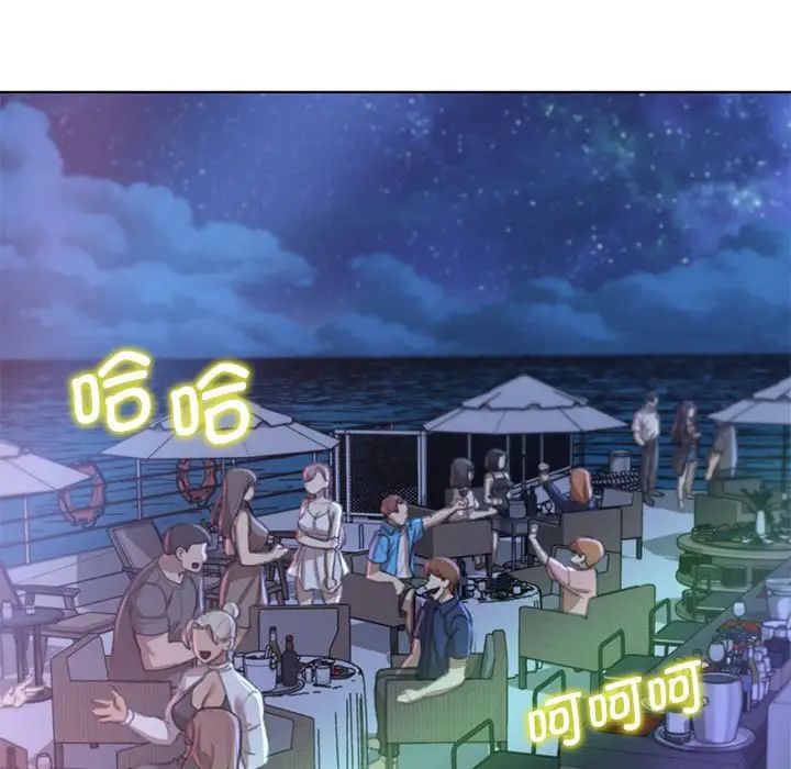 危险同学会第10話