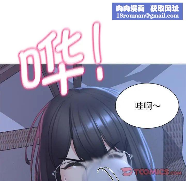 危险同学会第10话