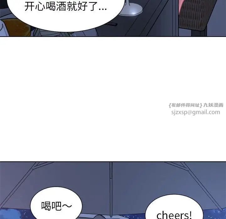 危险同学会第10话