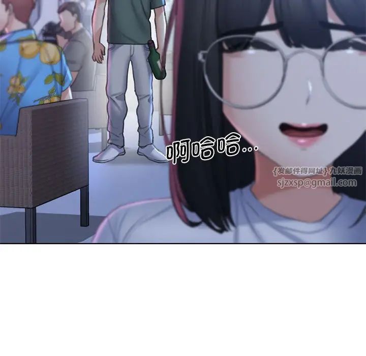 危险同学会第10話