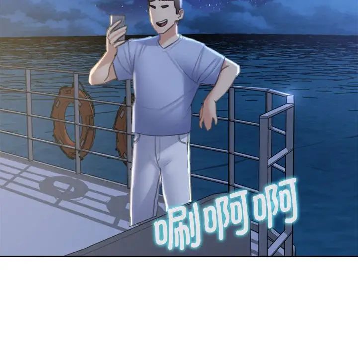 危险同学会第10話