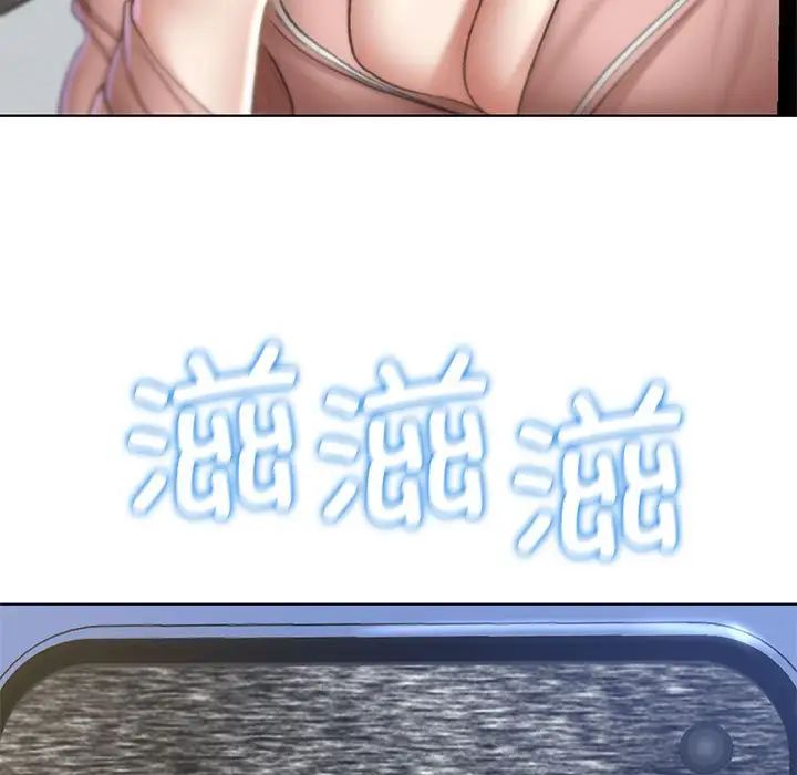 危险同学会第10話