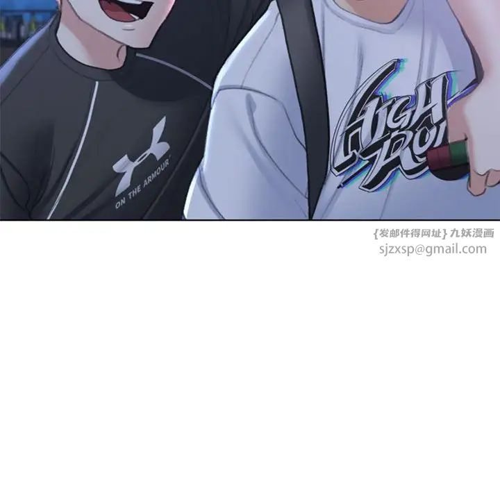 危险同学会第10话