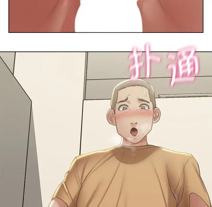 危险同学会第10话