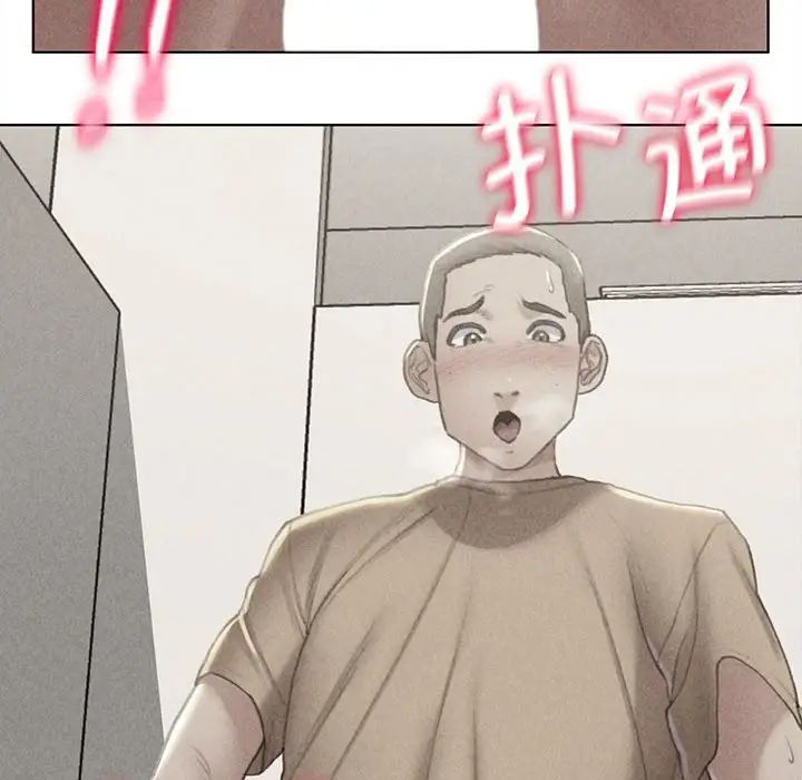 危险同学会第11話