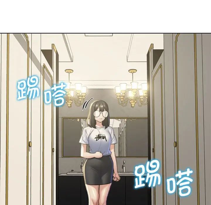 危险同学会第11话