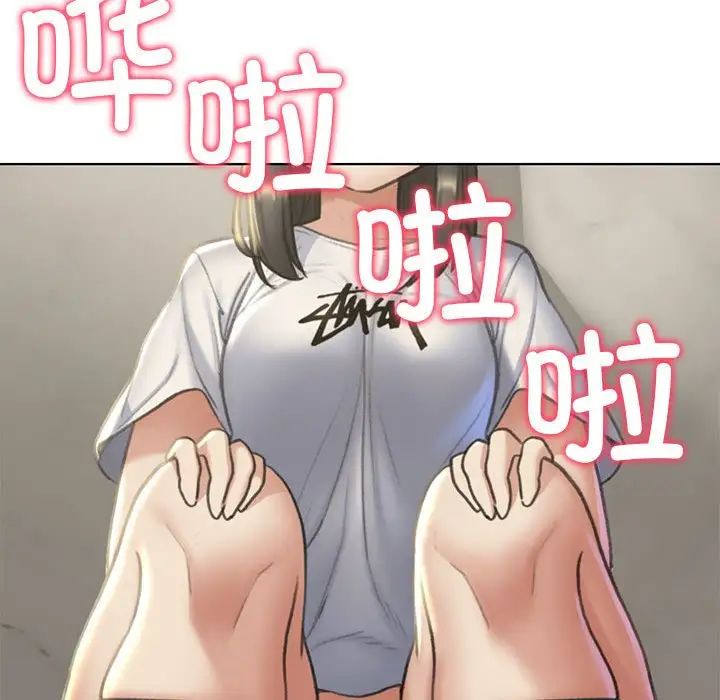 危险同学会第11話