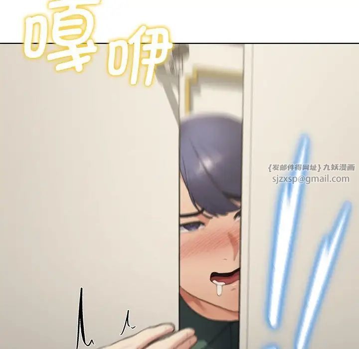 危险同学会第11話