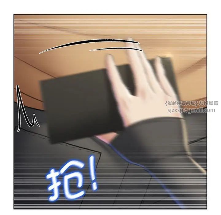 危险同学会第11话