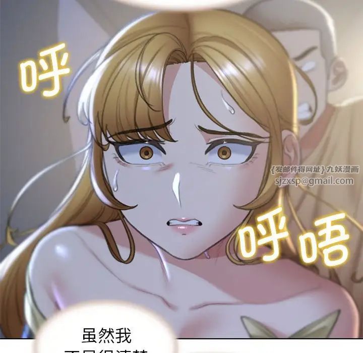 危险同学会第11話