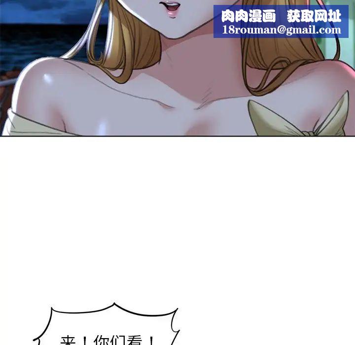 危险同学会第11话