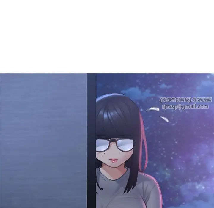 危险同学会第11話