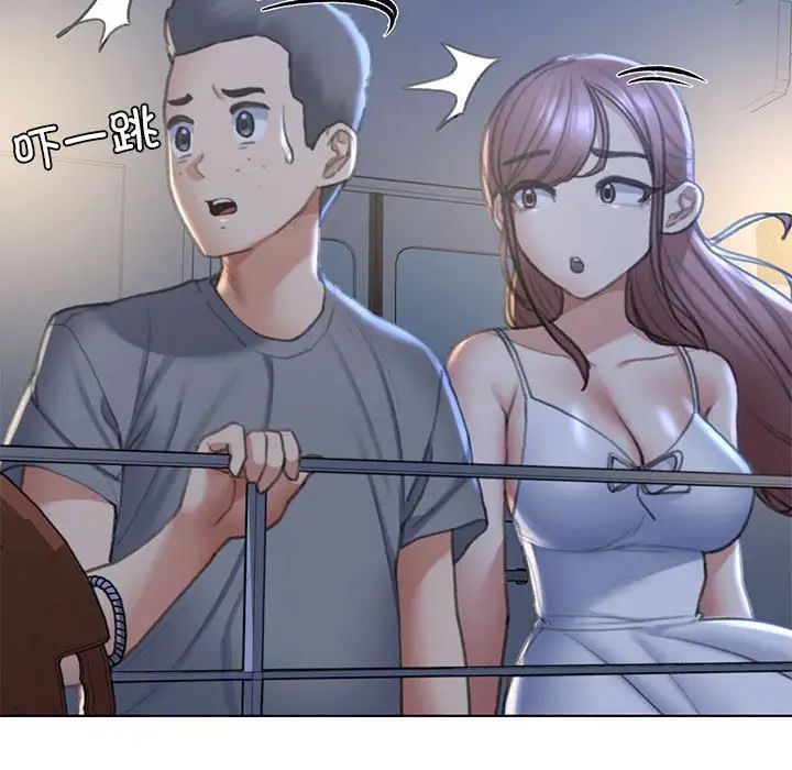 危险同学会第11话