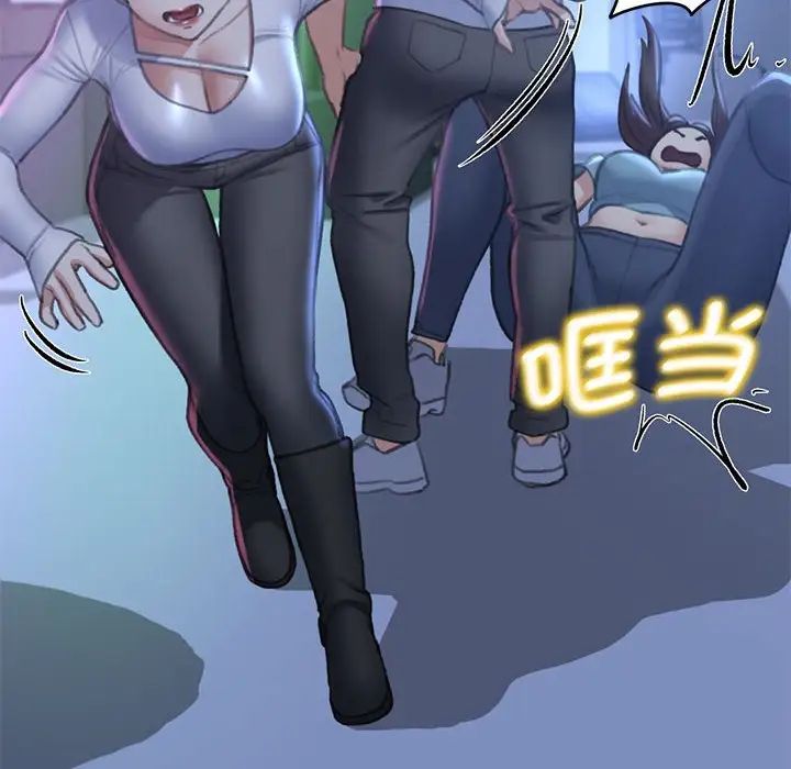 危险同学会第11话