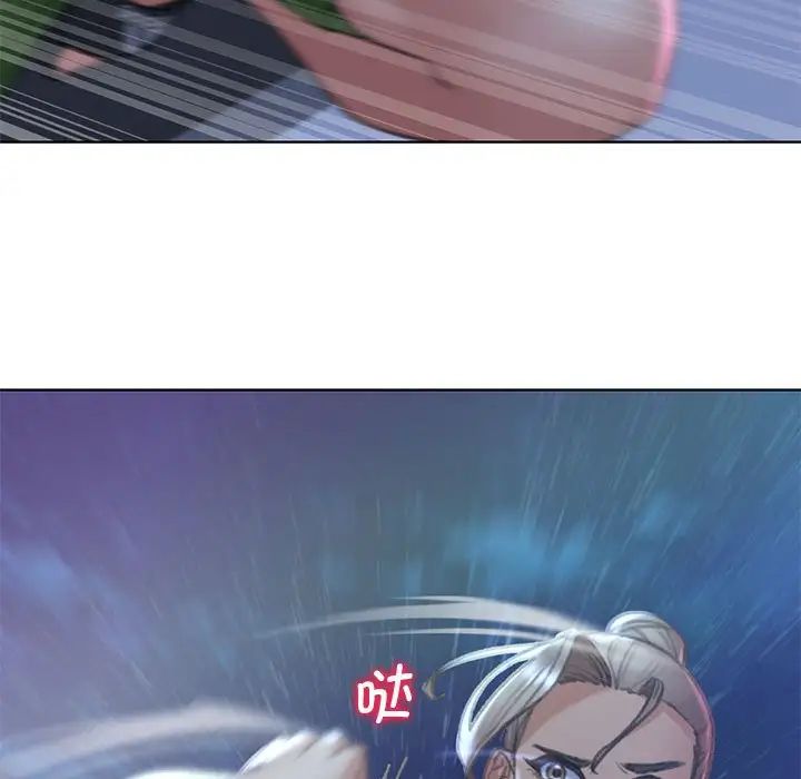 危险同学会第11话