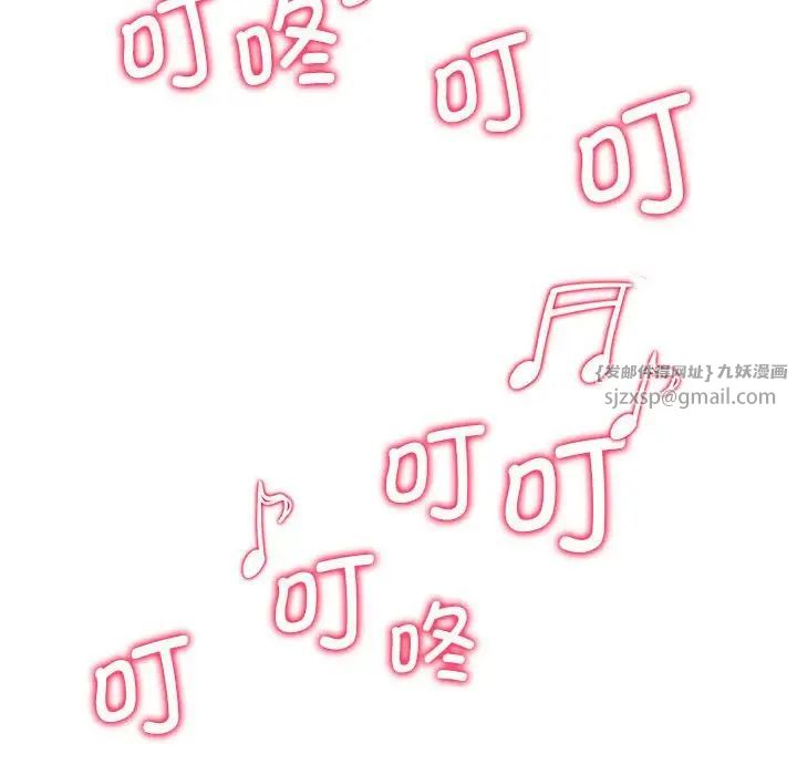 危险同学会第11話