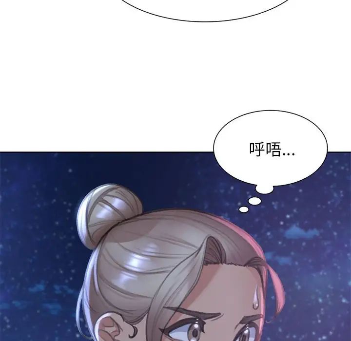 危险同学会第11话