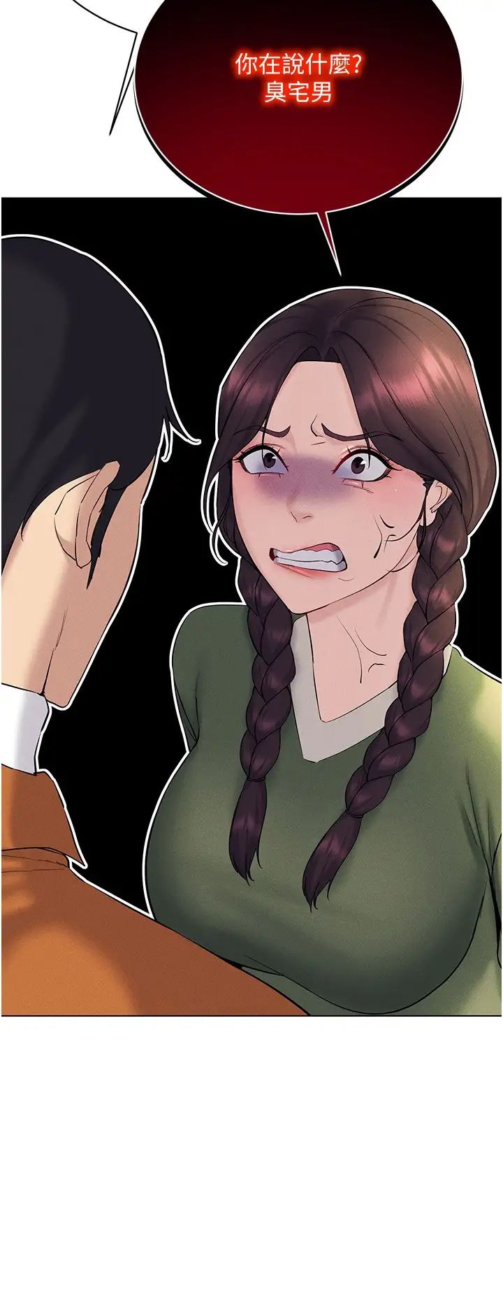 穿入VR成为性域猎人第13话-全新的女主角登场