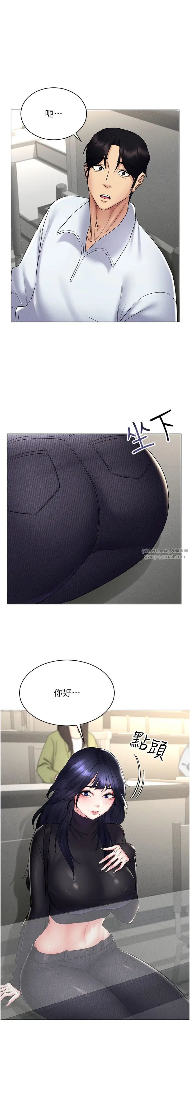 穿入VR成为性域猎人第14话-大傢都在看我的身体吗?