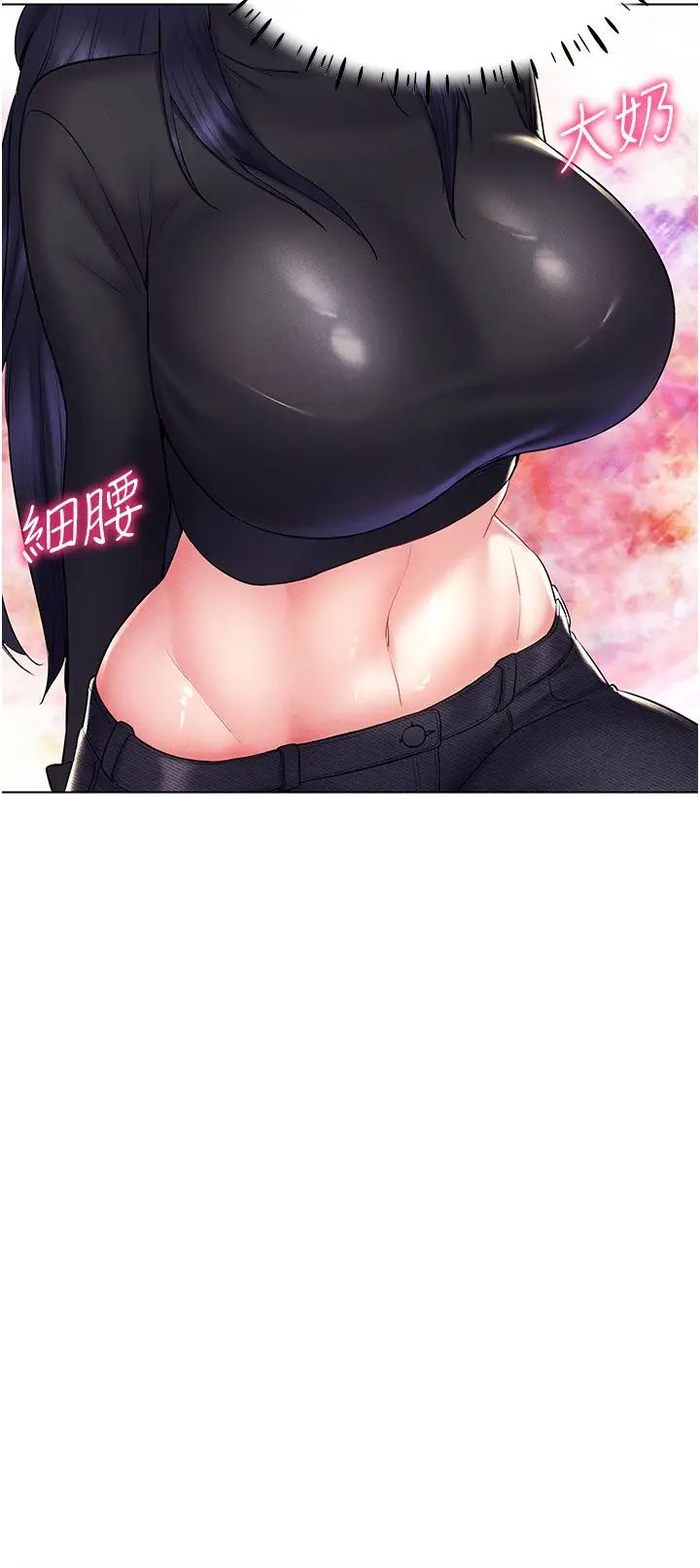 穿入VR成為性域獵人第14話-大傢都在看我的身體嗎?