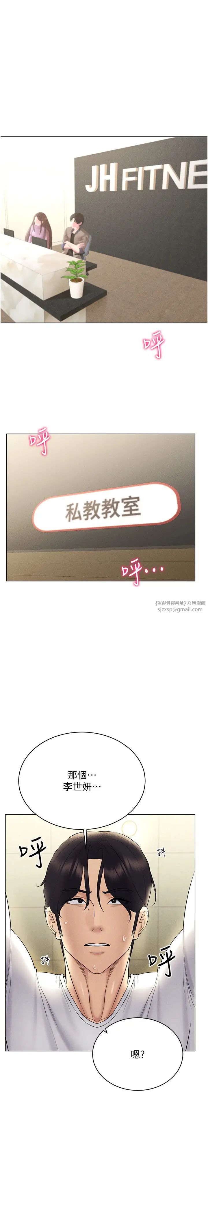 穿入VR成为性域猎人第15话-在教室做爱…太棒瞭♥