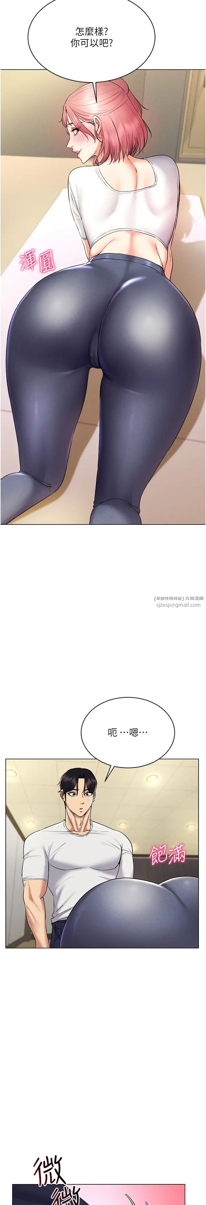 穿入VR成为性域猎人第15话-在教室做爱…太棒瞭♥