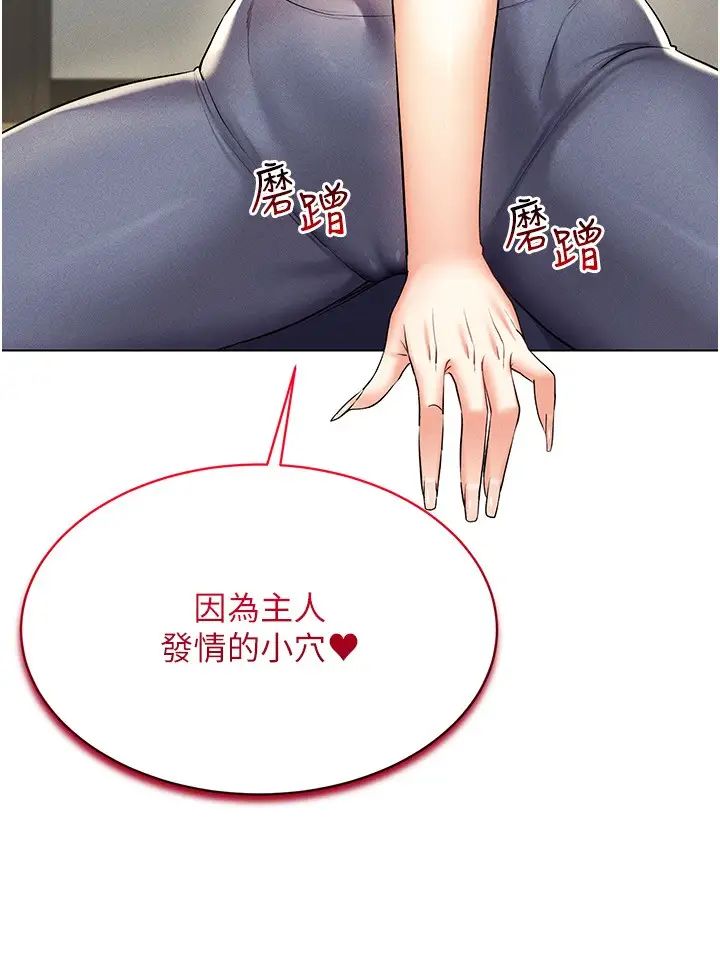 穿入VR成为性域猎人第15话-在教室做爱…太棒瞭♥