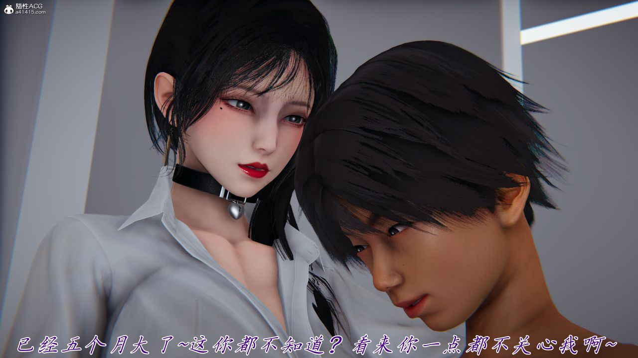 [3D]新宠物捕捉大师第44话