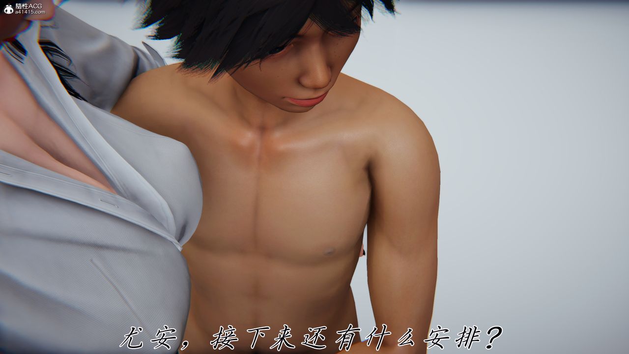 [3D]新宠物捕捉大师第44话
