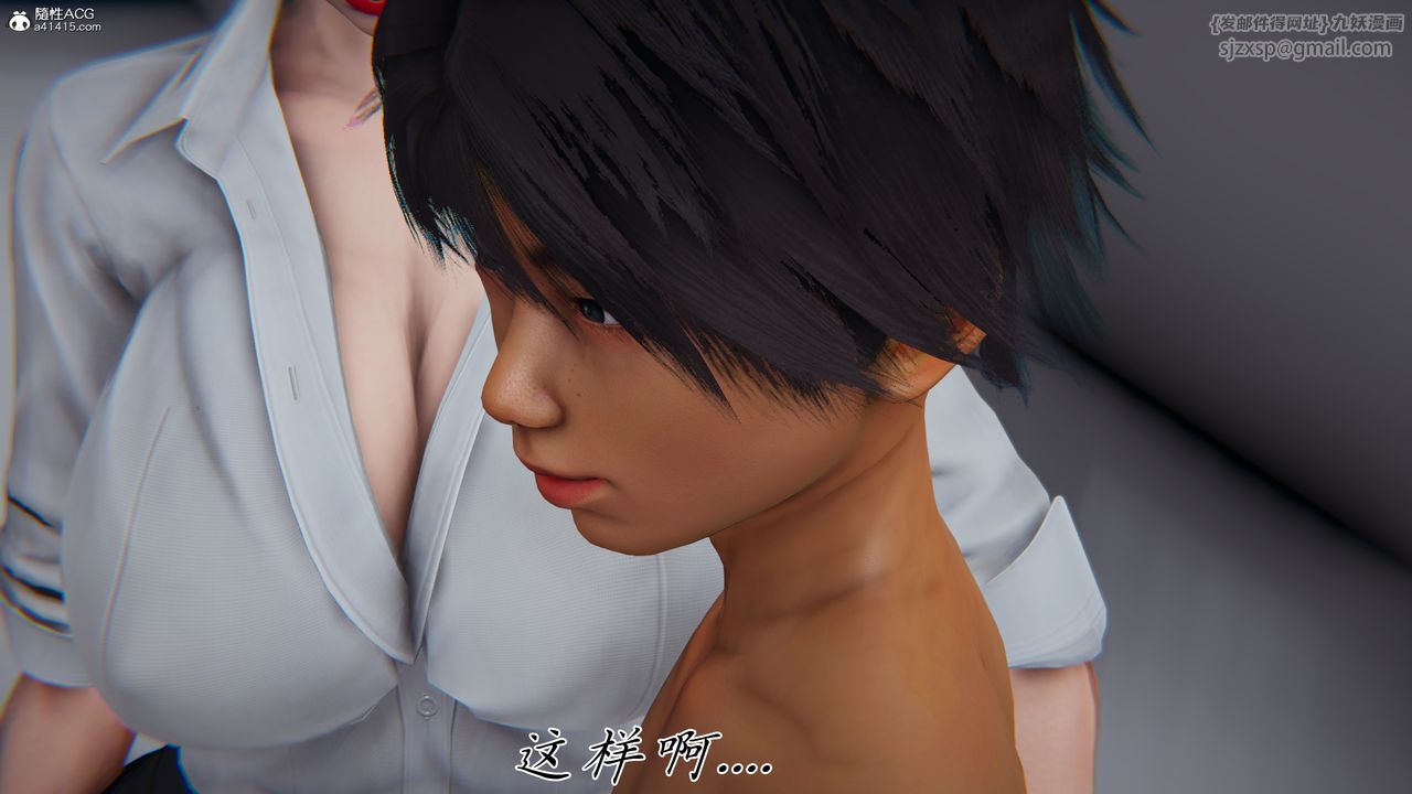 [3D]新宠物捕捉大师第44话