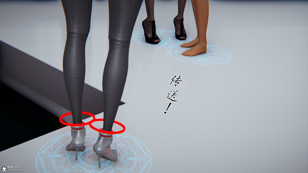 [3D]新宠物捕捉大师第44话