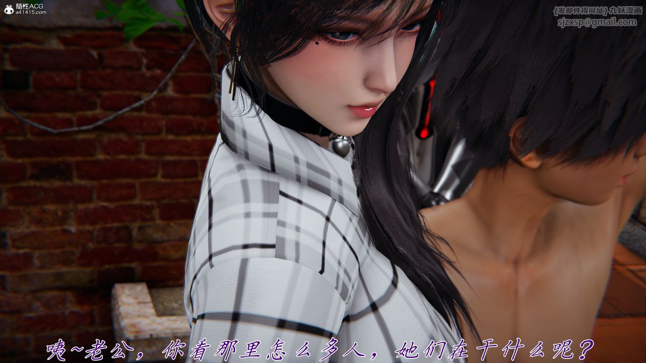 [3D]新宠物捕捉大师第44话