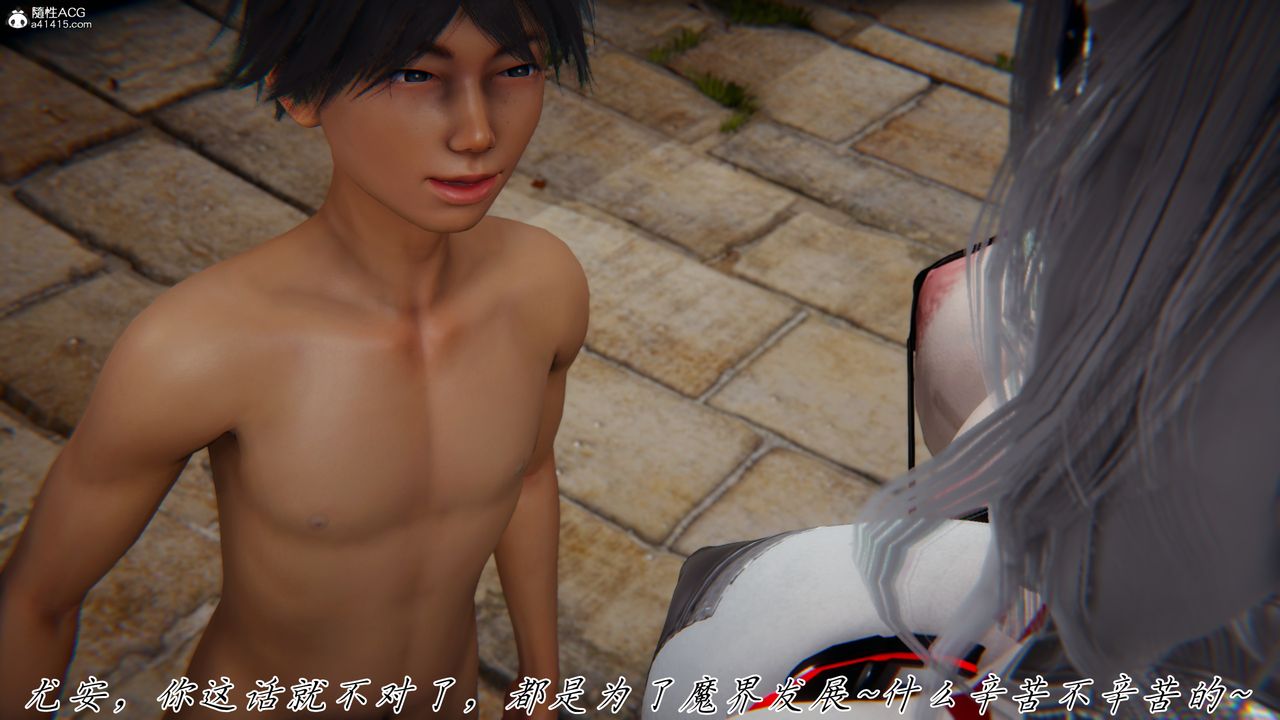 [3D]新宠物捕捉大师第44话