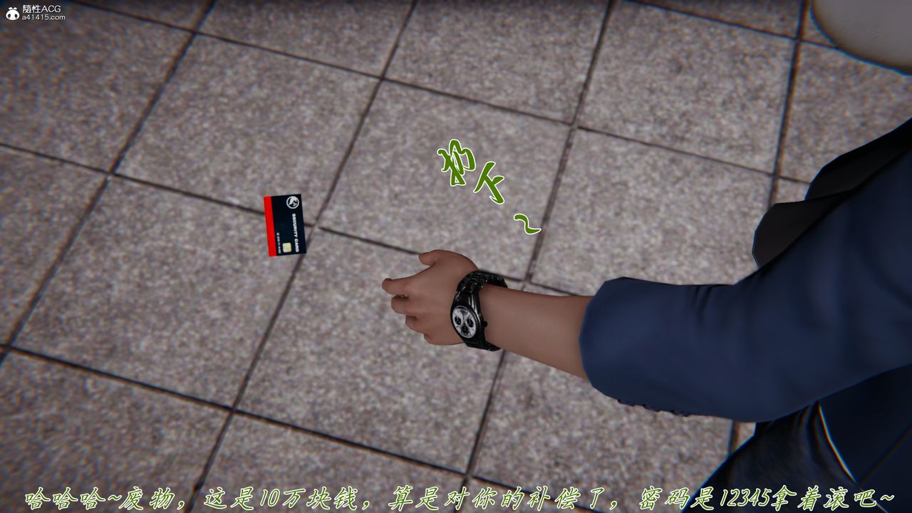 [3D]新宠物捕捉大师第45话-最终话