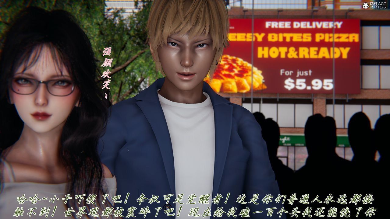 [3D]新宠物捕捉大师第45话-最终话