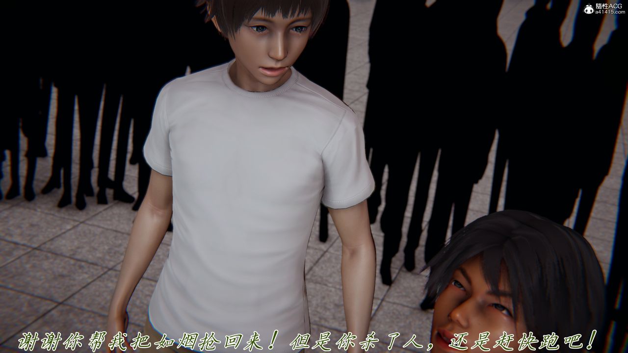 [3D]新宠物捕捉大师第45话-最终话