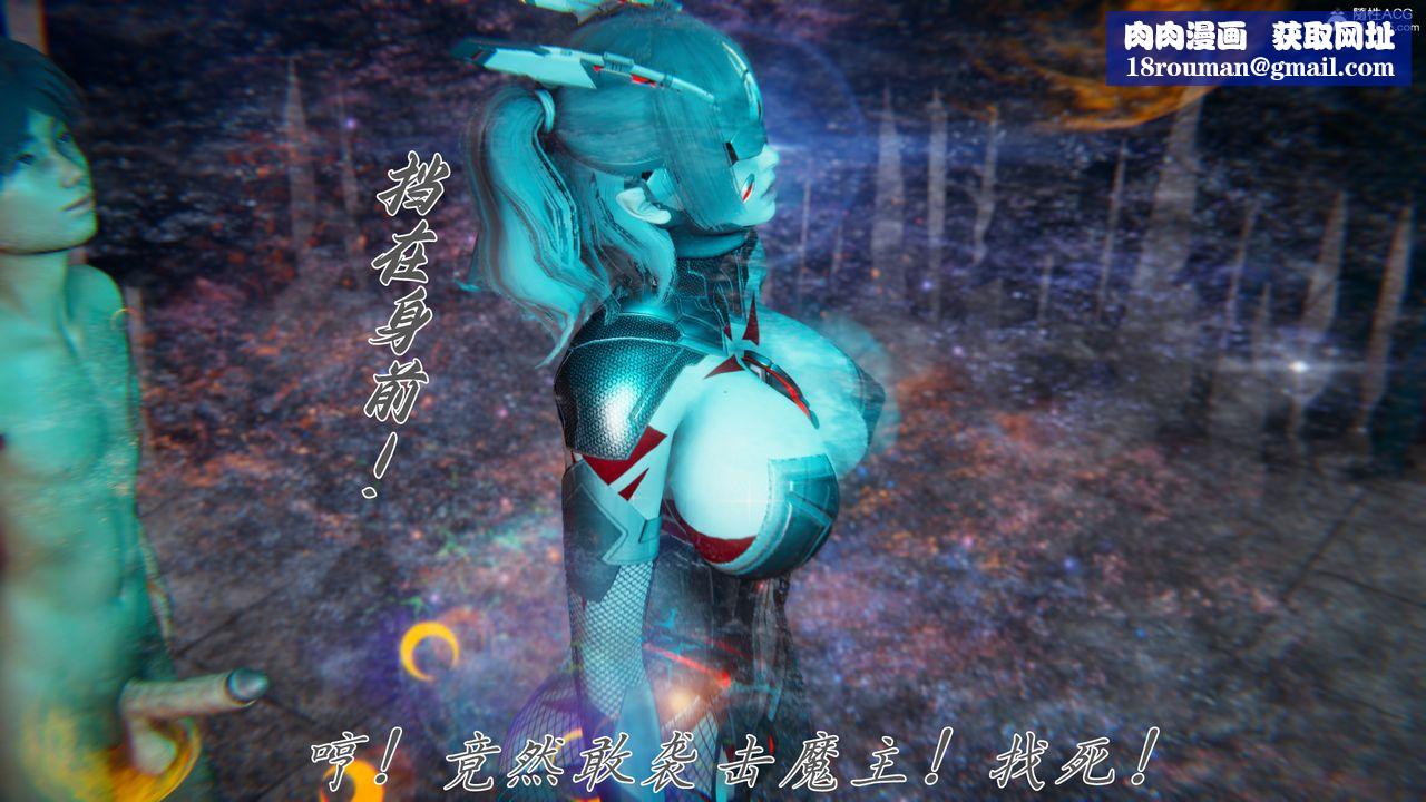 [3D]新宠物捕捉大师第45话-最终话