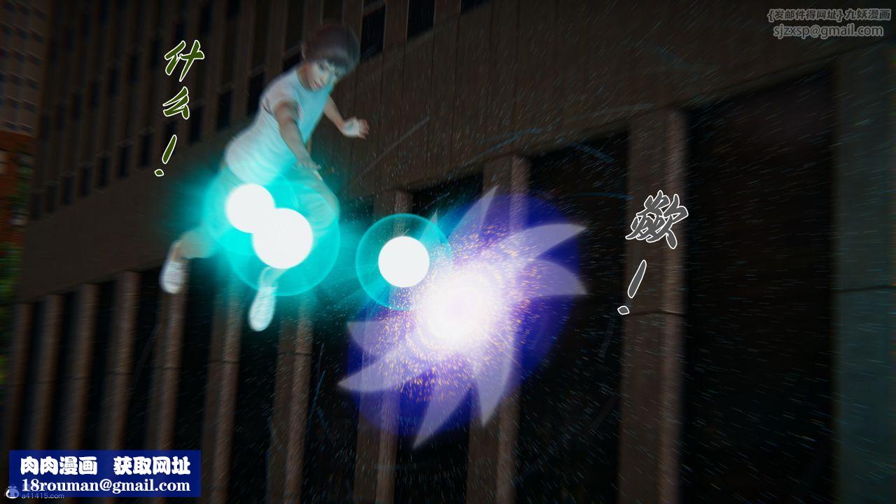 [3D]新宠物捕捉大师第45话-最终话