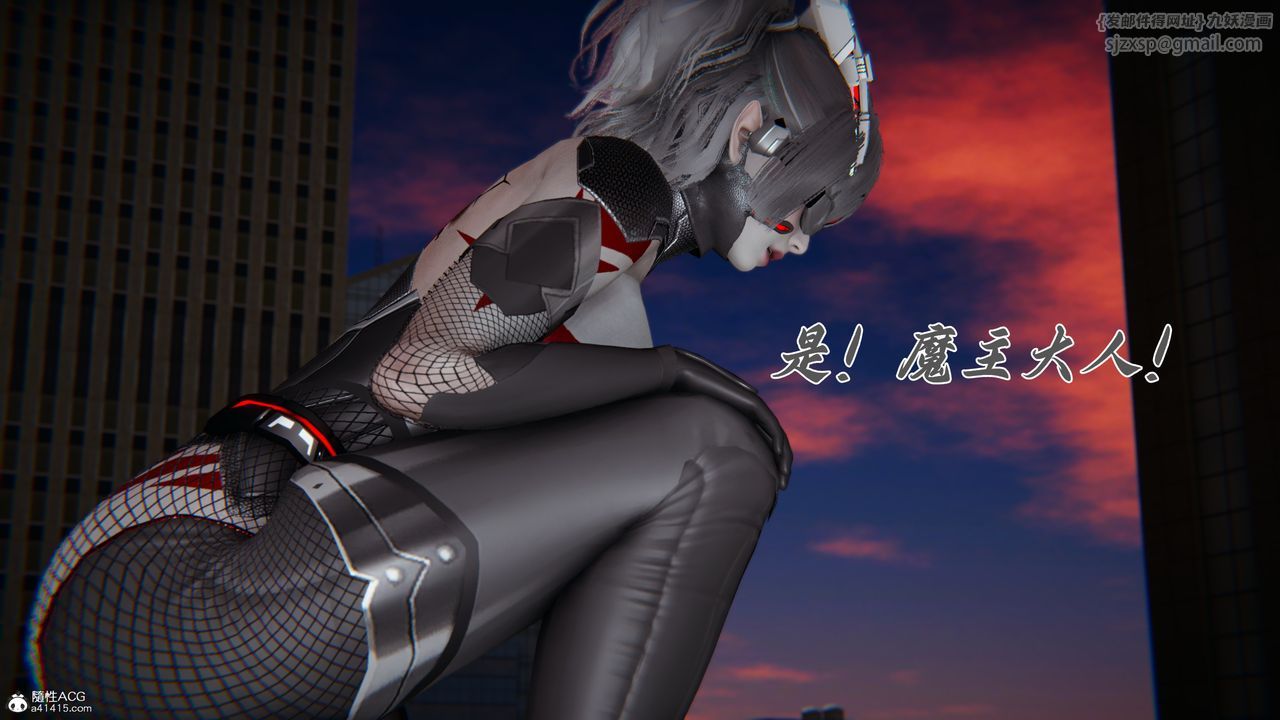 [3D]新宠物捕捉大师第45话-最终话