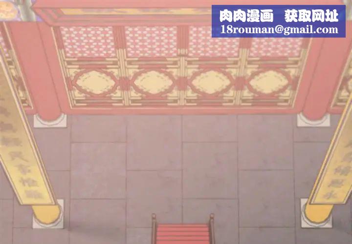 同寝第9话