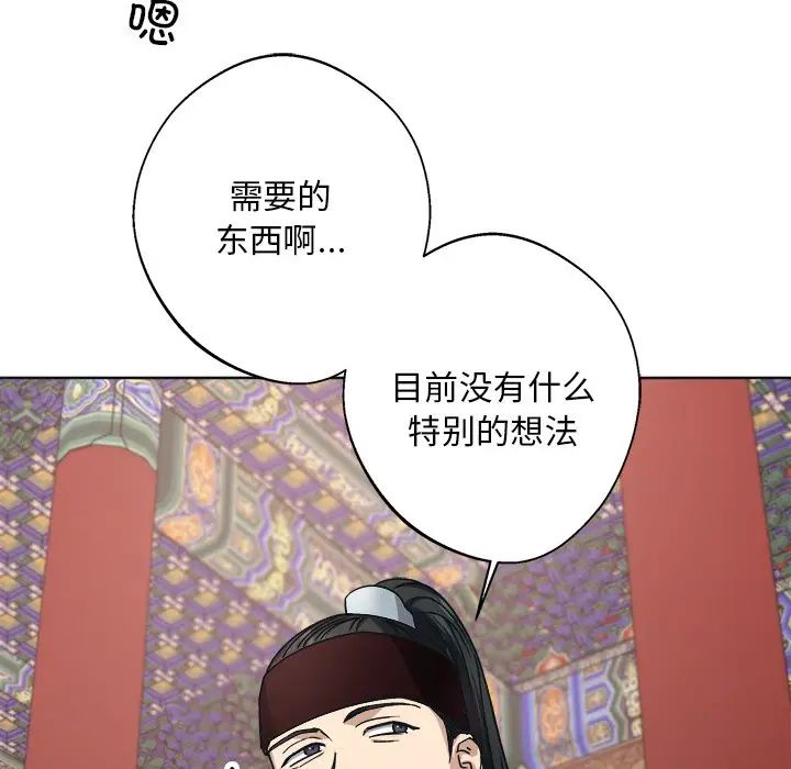 同寝第9话