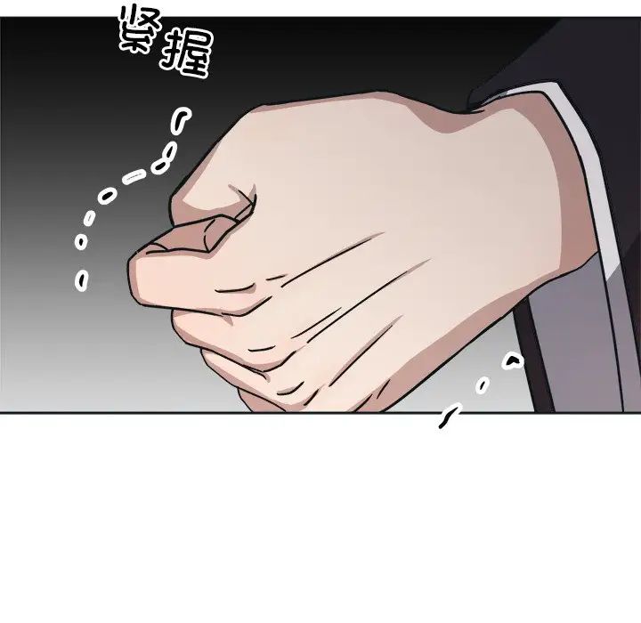 同寝第9话