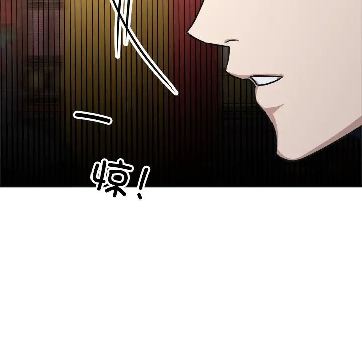 同寝第9话