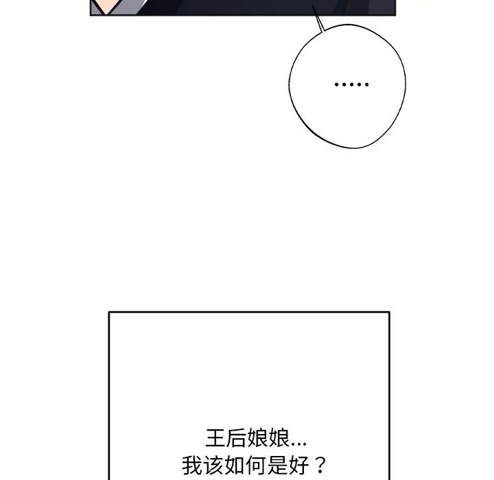 同寝第9话