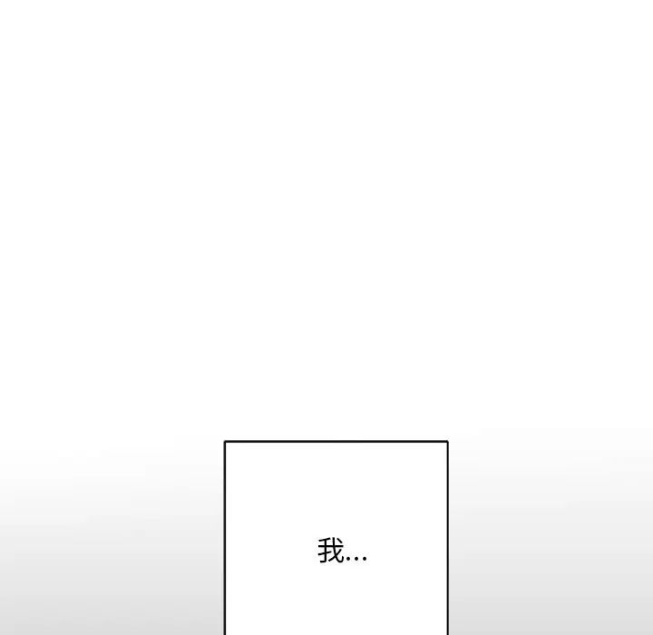 同寝第9话