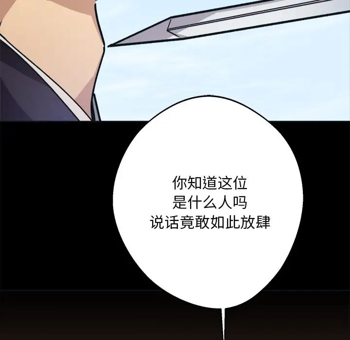 同寝第9话
