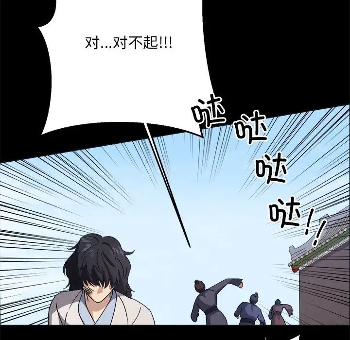 同寝第9话