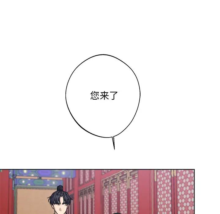 同寝第9话