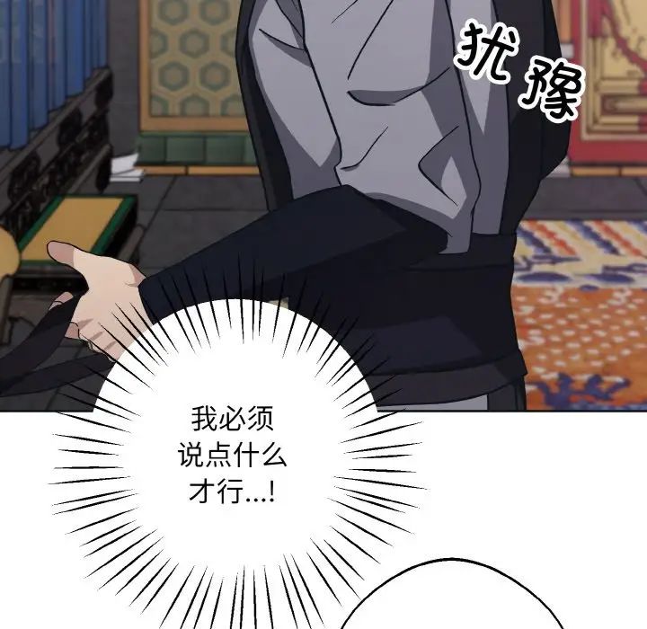 同寝第10话